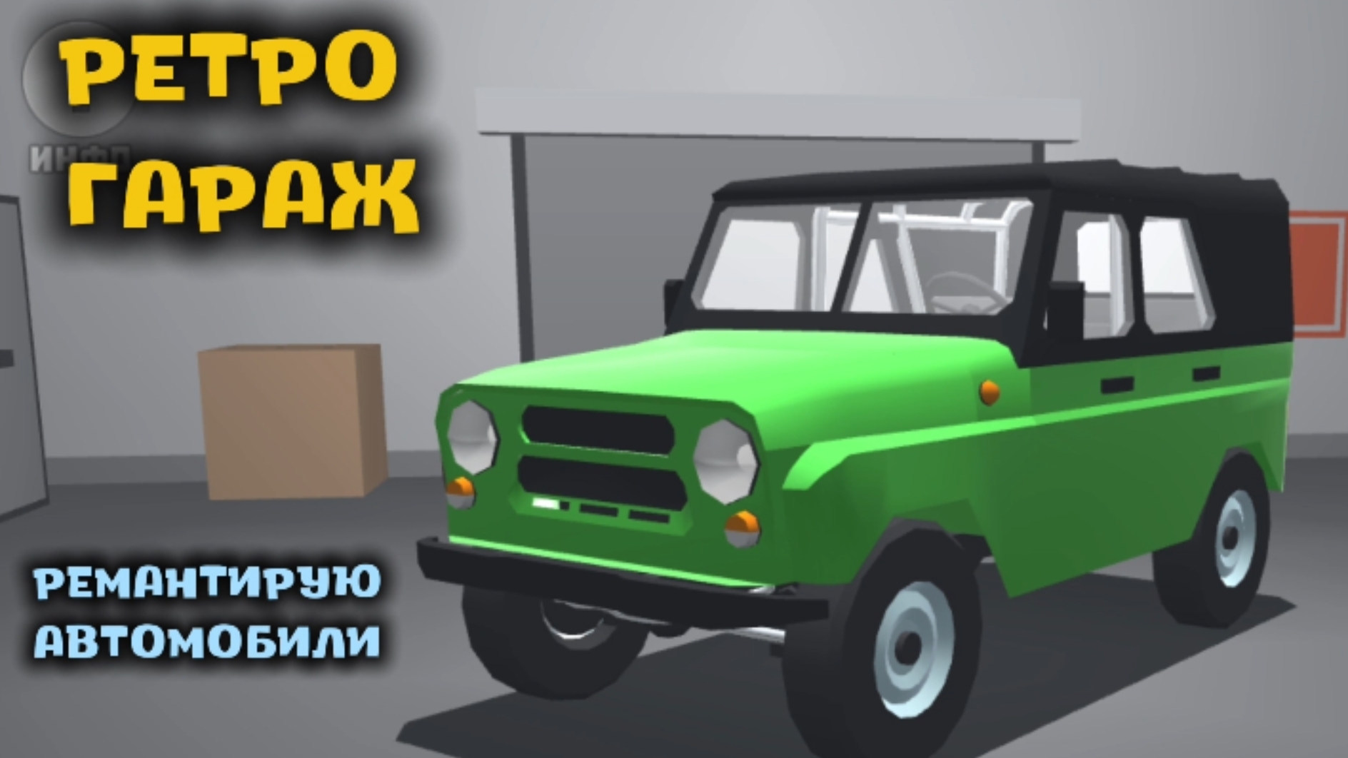 Мои видео