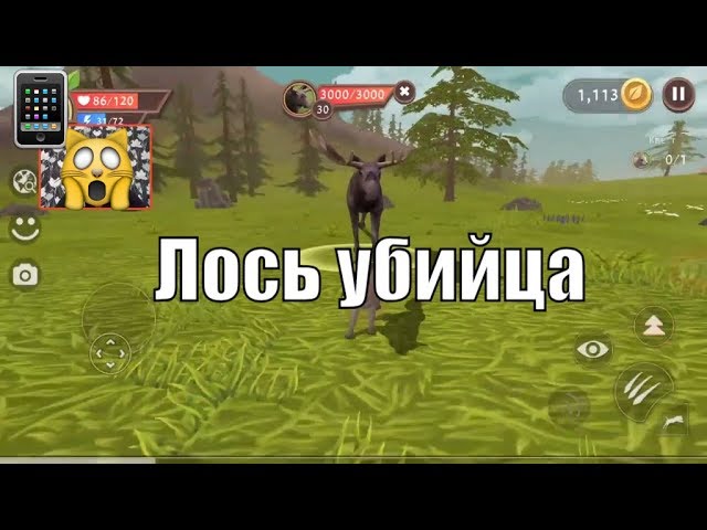 WildCraft: Animal Sim Online 3D » Лось убийца » Игры на андройд на русском языке смотреть онлайн