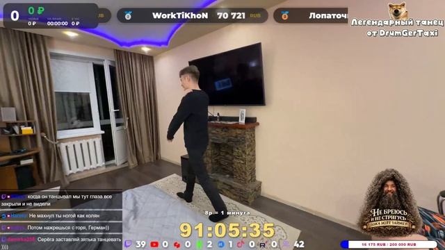 😂💃 DrumGerTaxi исполнил легендарный танец Коляна! 🐂 смотреть онлайн