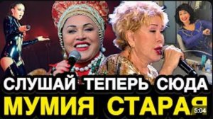 НАРОД СМЕЯЛСЯ В ГОЛОС! Успенская Катком Прошлась по Бабкиной и Раскрыла её Главный Секрет