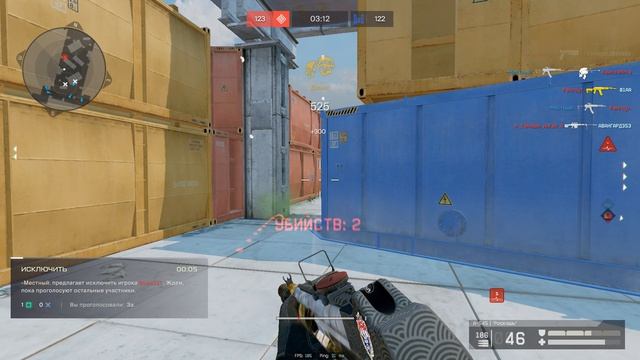 Warface 2026.05.03 - 15.01.24.06.DVR смотреть онлайн