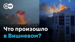 Атака РФ повторные детонации эвакуация что на самом деле произошло в Вишневом под Киевом