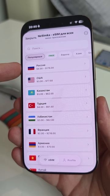 NeSimka - сервис который поможет вам пользоваться соц сетями без ограничений #android #iphone смотреть онлайн