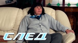 СЛЕД - Змеиный укус (703 серия)