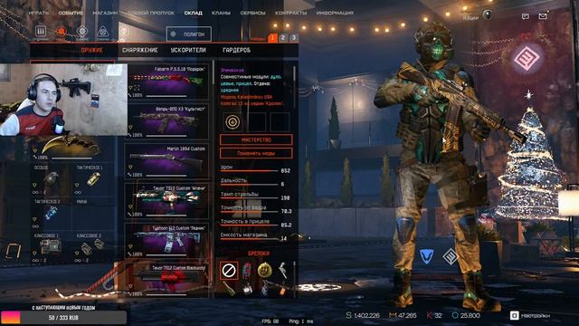 СТРИМ l ИГРАЕМ WARFACE смотреть онлайн