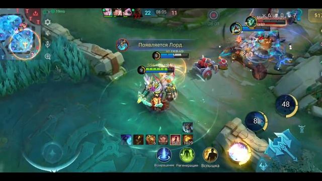 Mobile Legends: Bang Bang - Моя игра Рейтинговый Атлас