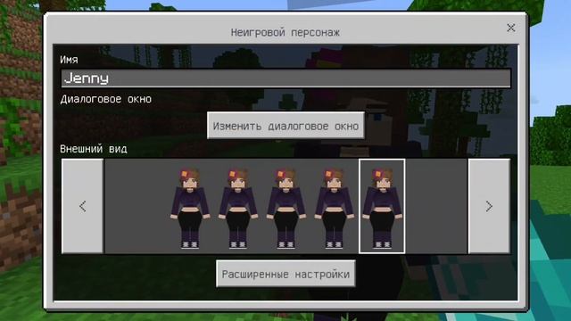 МОД НА ДЕВУШКУ в МАЙНКРАФТ 1.20 // Android // iOS // Windows смотреть онлайн
