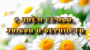 Гимн Семьи — Даниил Парфёнов (Кавер на песню Ильи Резника)