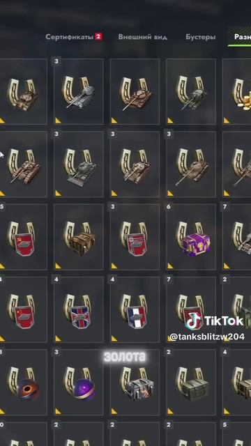 Просто космос или просто хлам_#Танки #Танки #танксблиц #Tanks #tanksblitz