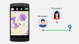 Тариф Комбо Яндекс. Такси