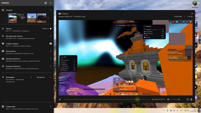 Desktop 2026.07.07 - 20.56.59.03 смотреть онлайн