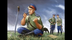 Плясовая казачья песня  «Ойся, ты ойся»(КАРАОКЕ)