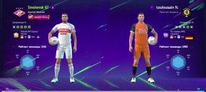 Тотал Футбол | Рейтинговый матч | vs toulousain fc