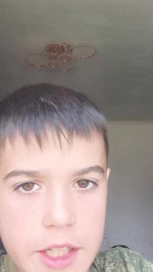 Артём