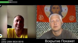 Я  - Донецк , Украина
