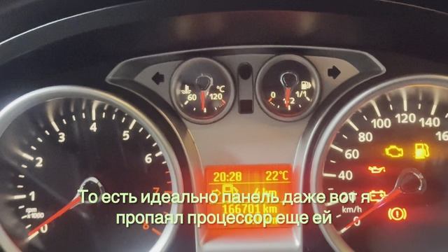 (Часть 1) Ford Kuga 1 садит аккумулятор, разряжается аккум, садится аккумулятор