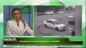 В Сунже произошло крупное ДТП с участием нескольких автомобилей