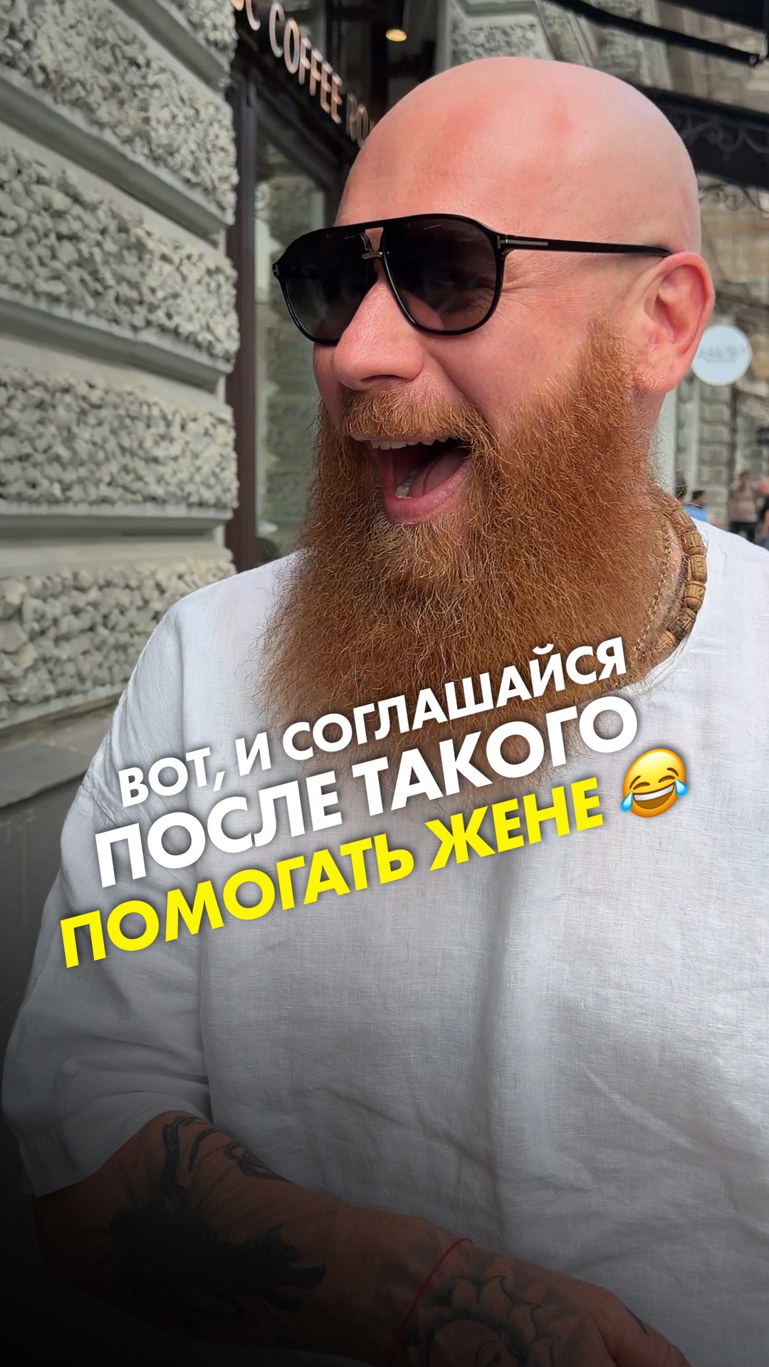 Вот, и соглашайся после такого помогать жене😂