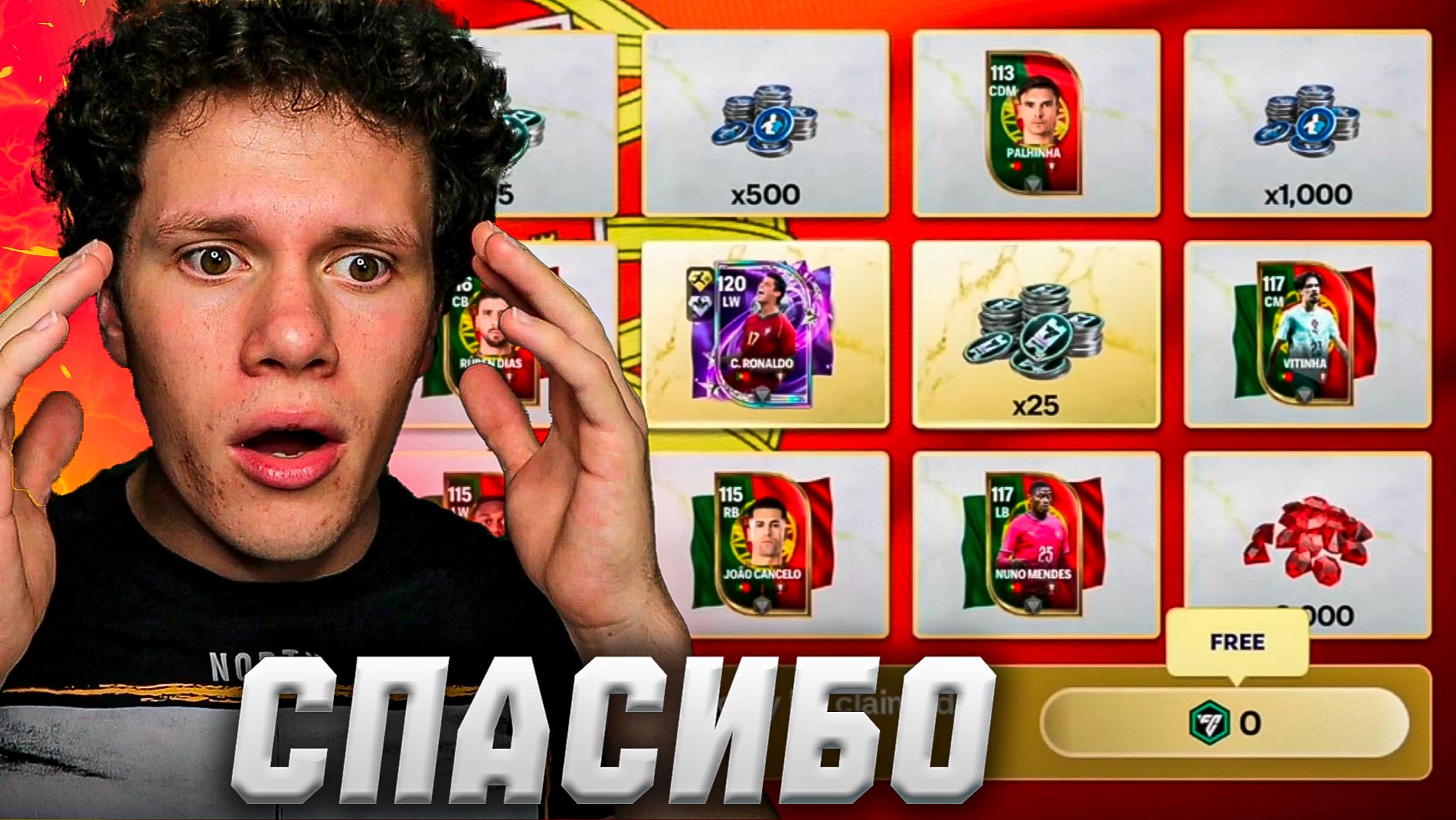 СПАСИБО! МОЙ САМЫЙ ЛУЧШИЙ КОНТЕЙНЕР в FC MOBILE 26 | КУЧА ДРАФТОВ ЧМ БЕЗ ДОНАТА смотреть онлайн