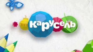 заставки рекламный блок и анонсы (Карусель старый Диминск 07.07.2026)