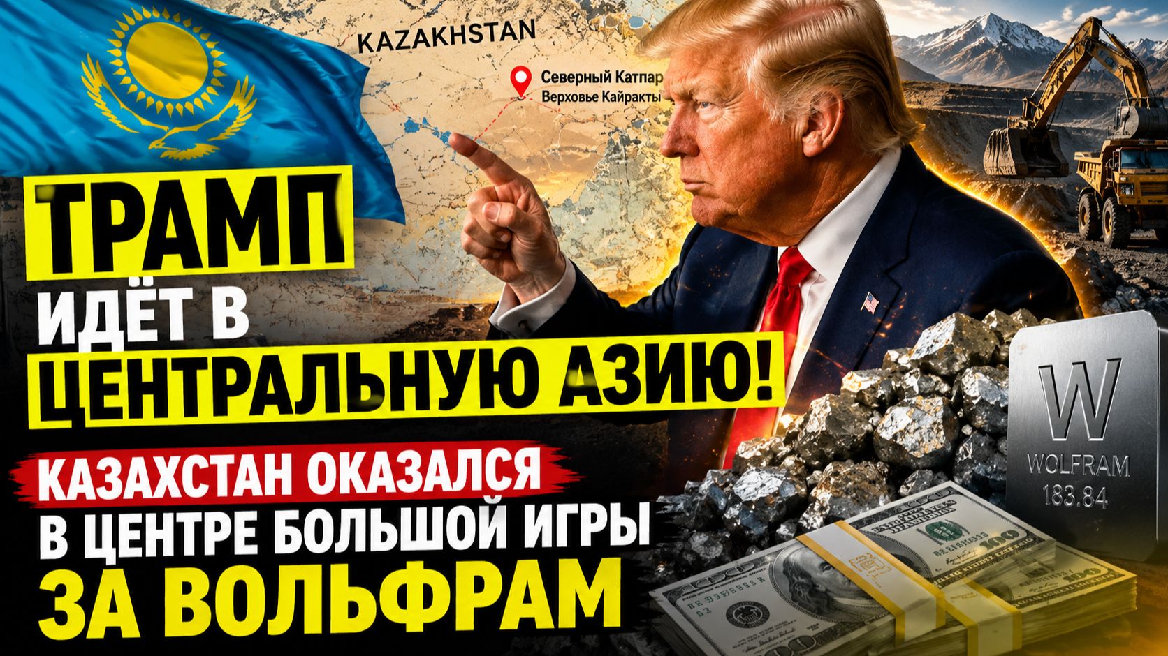 Россия только что раскрыла то, чего никто не ожидал в Казахстане смотреть онлайн