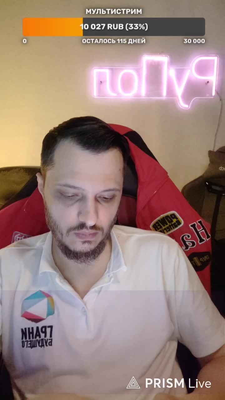 LIVE: РуПол RuPol смотреть онлайн