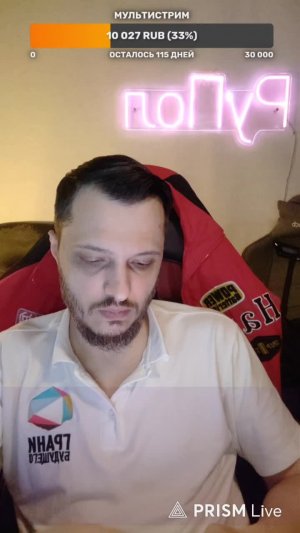 LIVE: РуПол RuPol