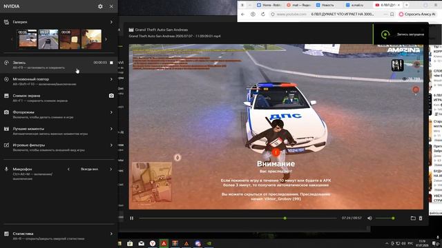 Desktop 2026.07.07 - 11.19.34.03 смотреть онлайн