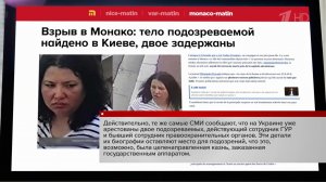 Подозреваемую в подрыве беглого украинского олигарха Ермолаева обнаружили мертвой.
