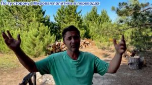 Эмиль Косман – Голландцы предали Путина+Россию суду. Запад игнорирует свои собственные преступления