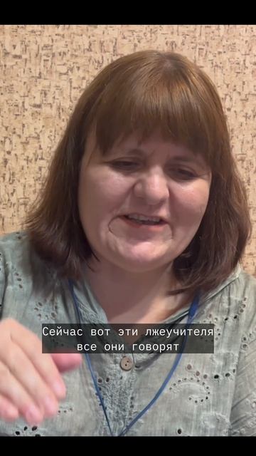 Ответ на «А нас за що?»