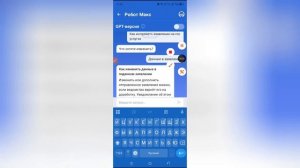 Как исправить заявление на Госуслугах?