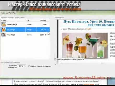 Print Screen против Do-Organizer! Изображение у вас в кармане! смотреть онлайн