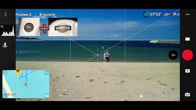 Осваиваем управление дроном DJI Mini 4K. Часть 2. смотреть онлайн