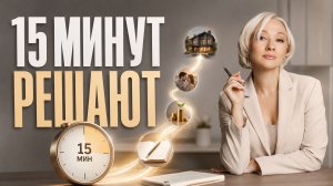 Как менять жизнь без откатов и перейти в систему с большими возможностями