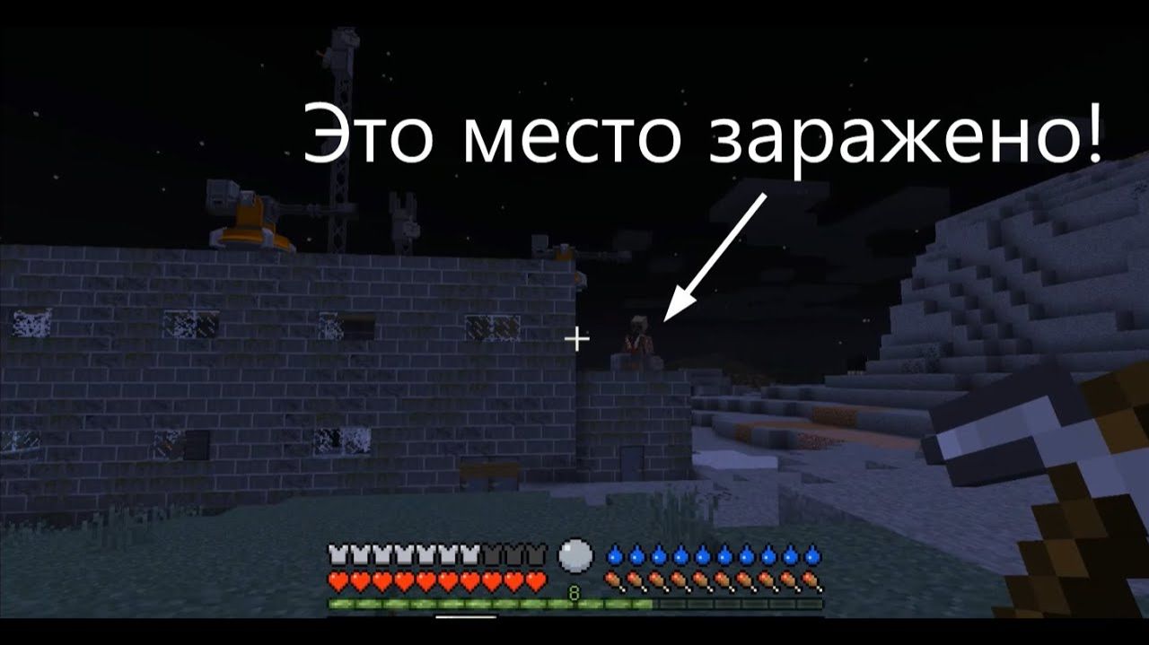 Я вышел на вылазку и Заболел!выживание в бункере в майнкрафт#4