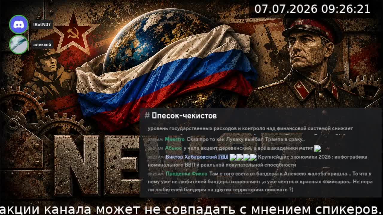 LIVE: NEW 37 смотреть онлайн
