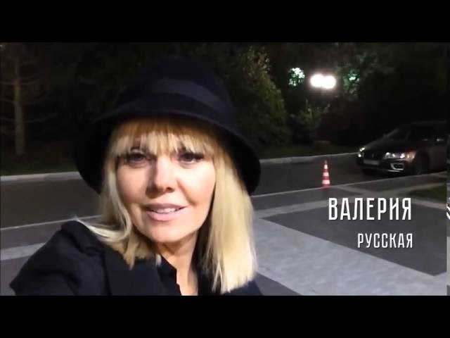 Я Валерия, тебе на "Я" смотреть онлайн