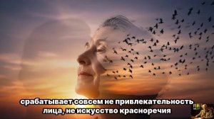 ВКЛЮЧИ И СЛУШАЙ — Юнг расскажет ПОЧЕМУ он МОЛЧИТ о чувствах