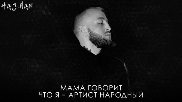 Bob Walter - Благородный (Lyric video) смотреть онлайн