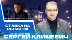 ⚡️Сильные регионы, внешняя торговля, саммит НАТО, секретные военные документы. Новости политики