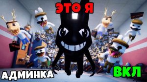 😱 Я СТАЛ АДМИНОМ и Сломал Больницу Животных в Animal Hospital Roblox