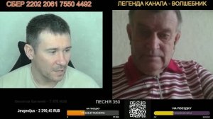 И снова великие историки