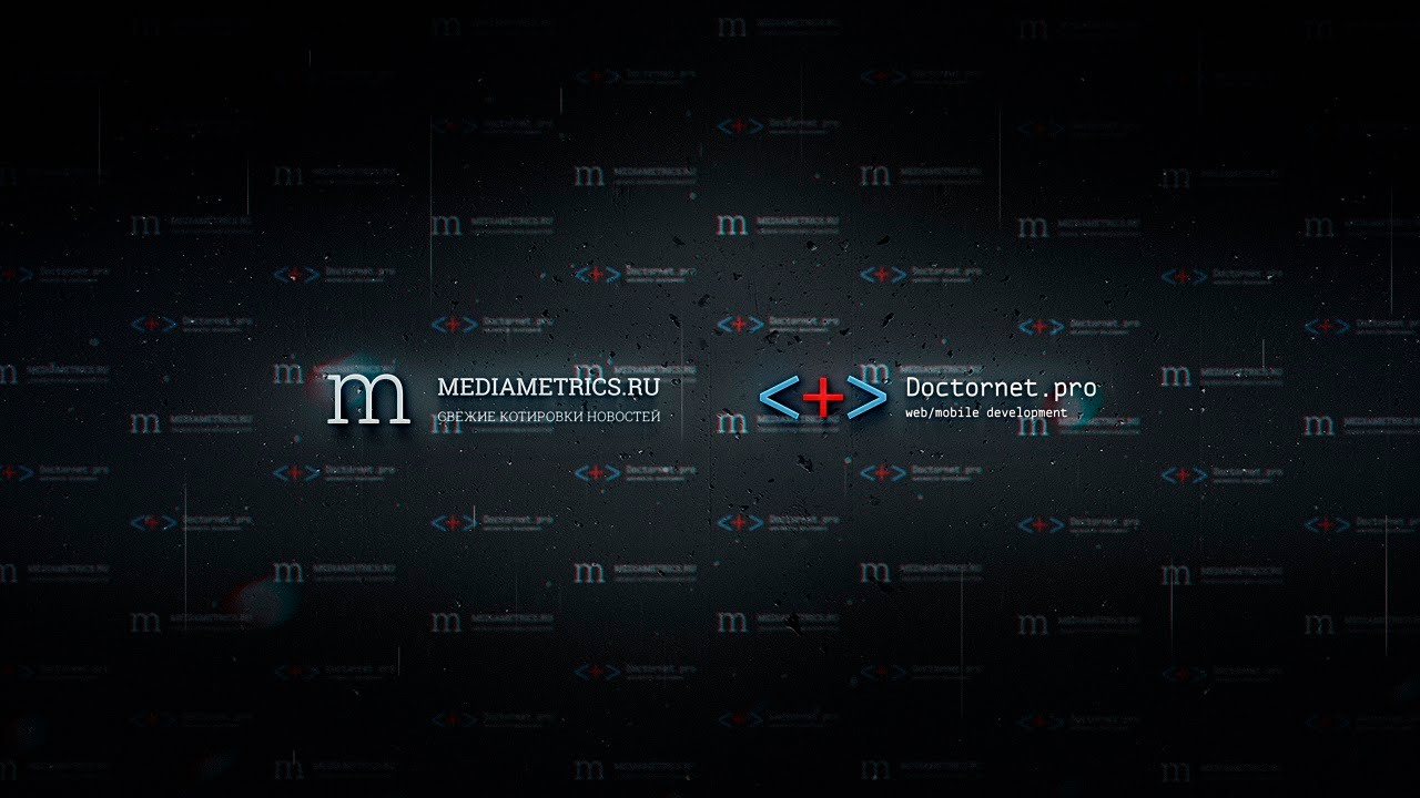 Цифровой понедельник эфир 15.02.16 смотреть онлайн