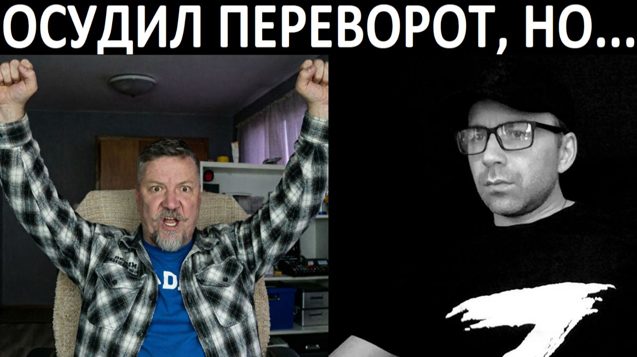 Украинский революционер. Чат рулетка смотреть онлайн