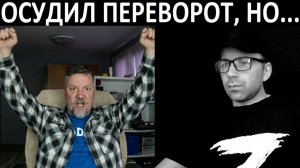 Украинский революционер. Чат рулетка