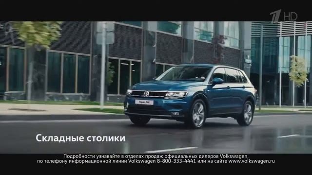 Реклама Volkswagen Tiguan GO! (2020)