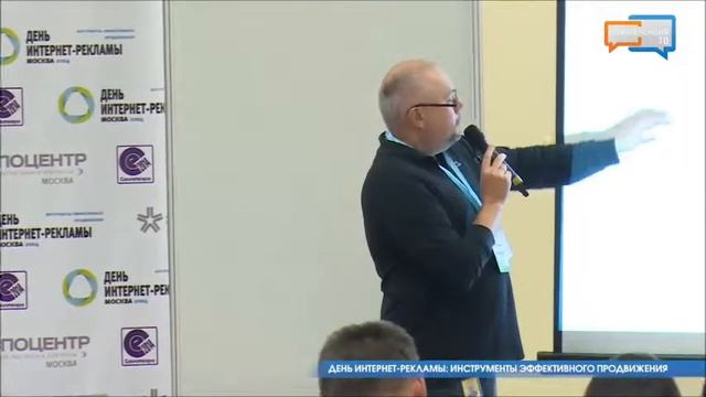 День интернет-рекламы-2014. Несколько кейсов про повышение эффективности на Яндекс.Маркете смотреть онлайн