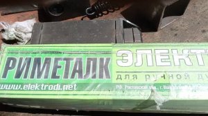 Электроды Риметалк