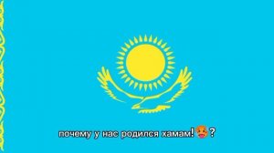 какиш